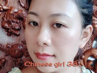 Chinese_girl_38